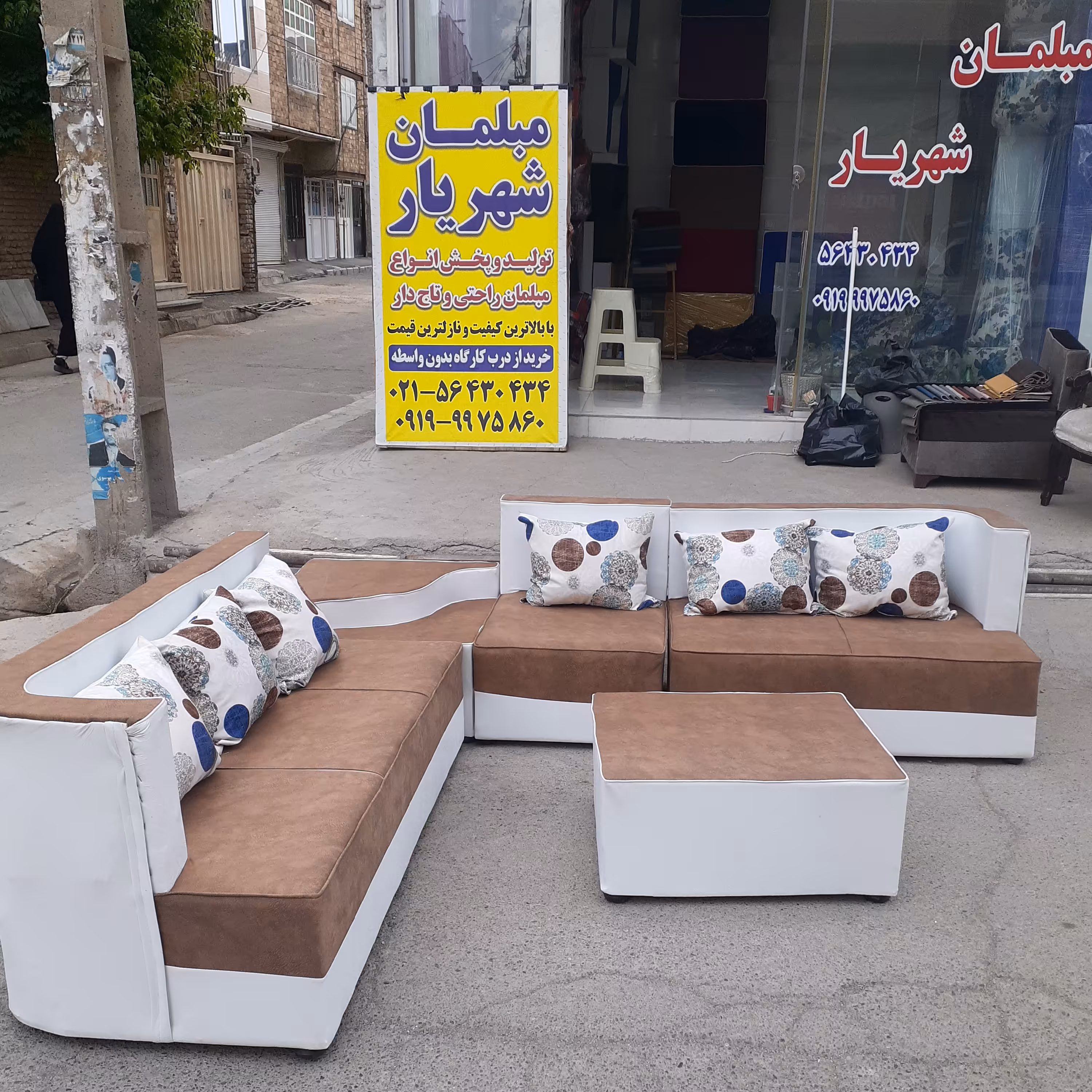 مبل مبلمان راحتی ال کمجا