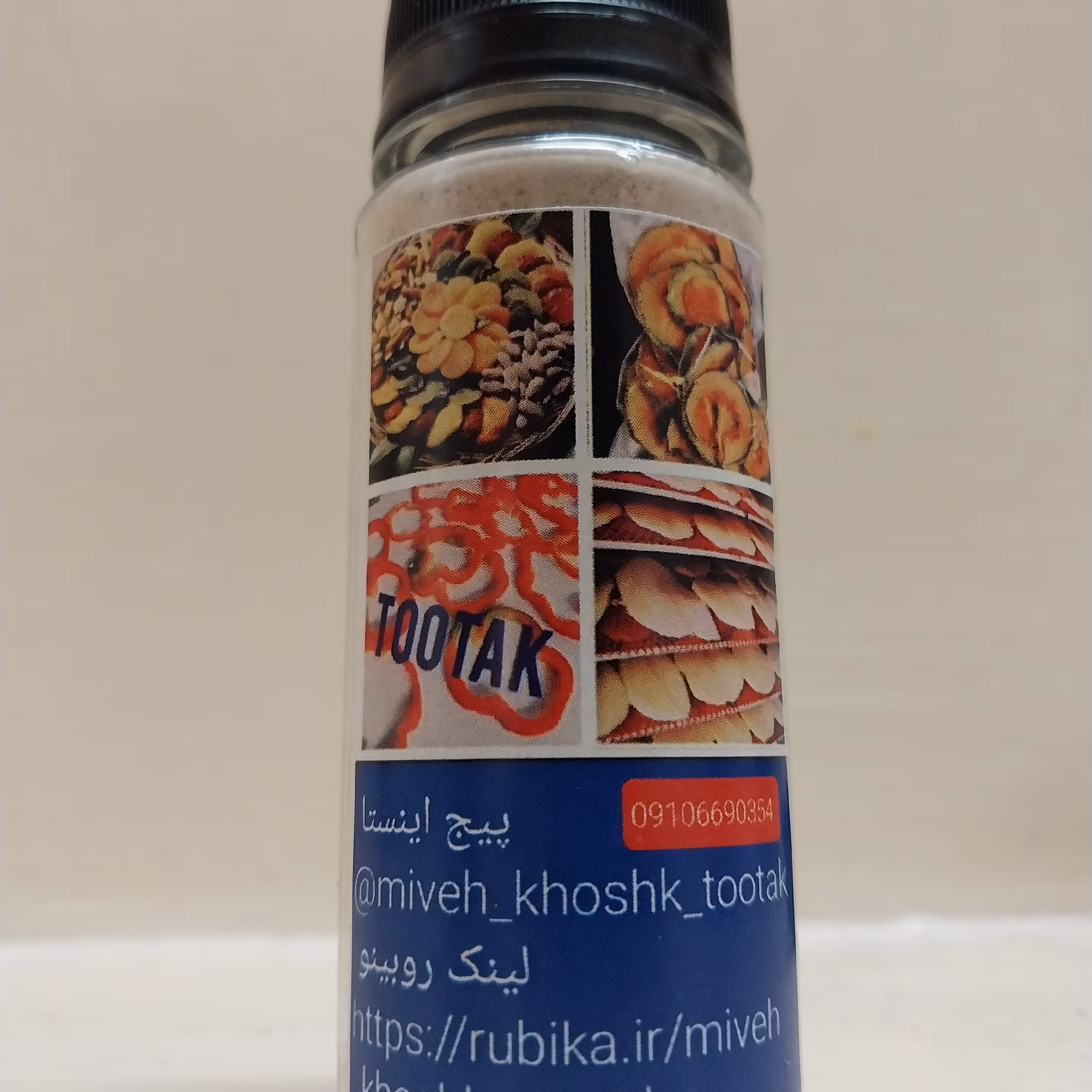 پودرسیر خالص و درجه1(25گرمی)