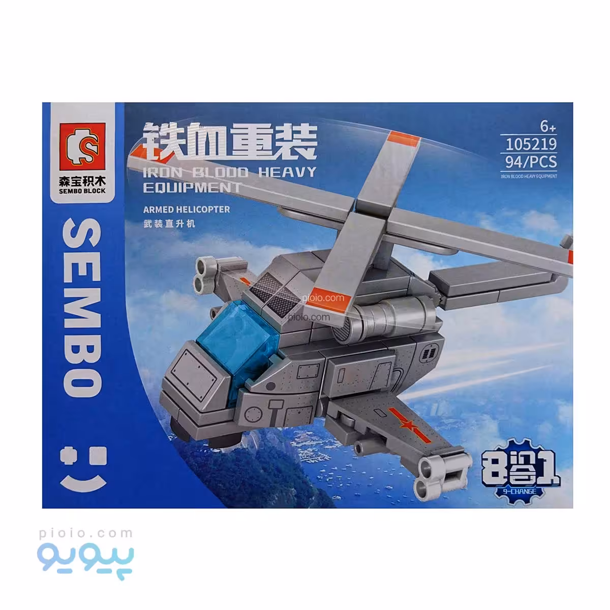 لگو جنگی sembo block