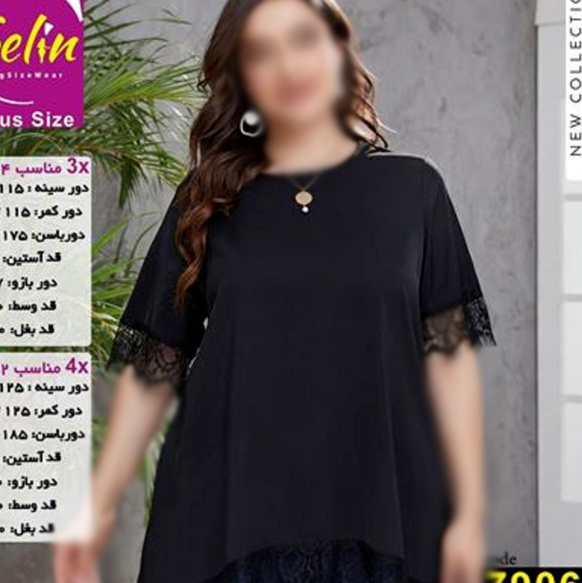 لباس مجلسی سایز خیلی بزرگ با تن خورعالی 44 تا 60