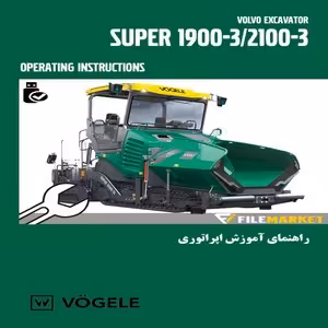 راهنمای اپراتوری، سرویس و نگهداری فینیشر فوگل مدل Super 1900-3,2100-3