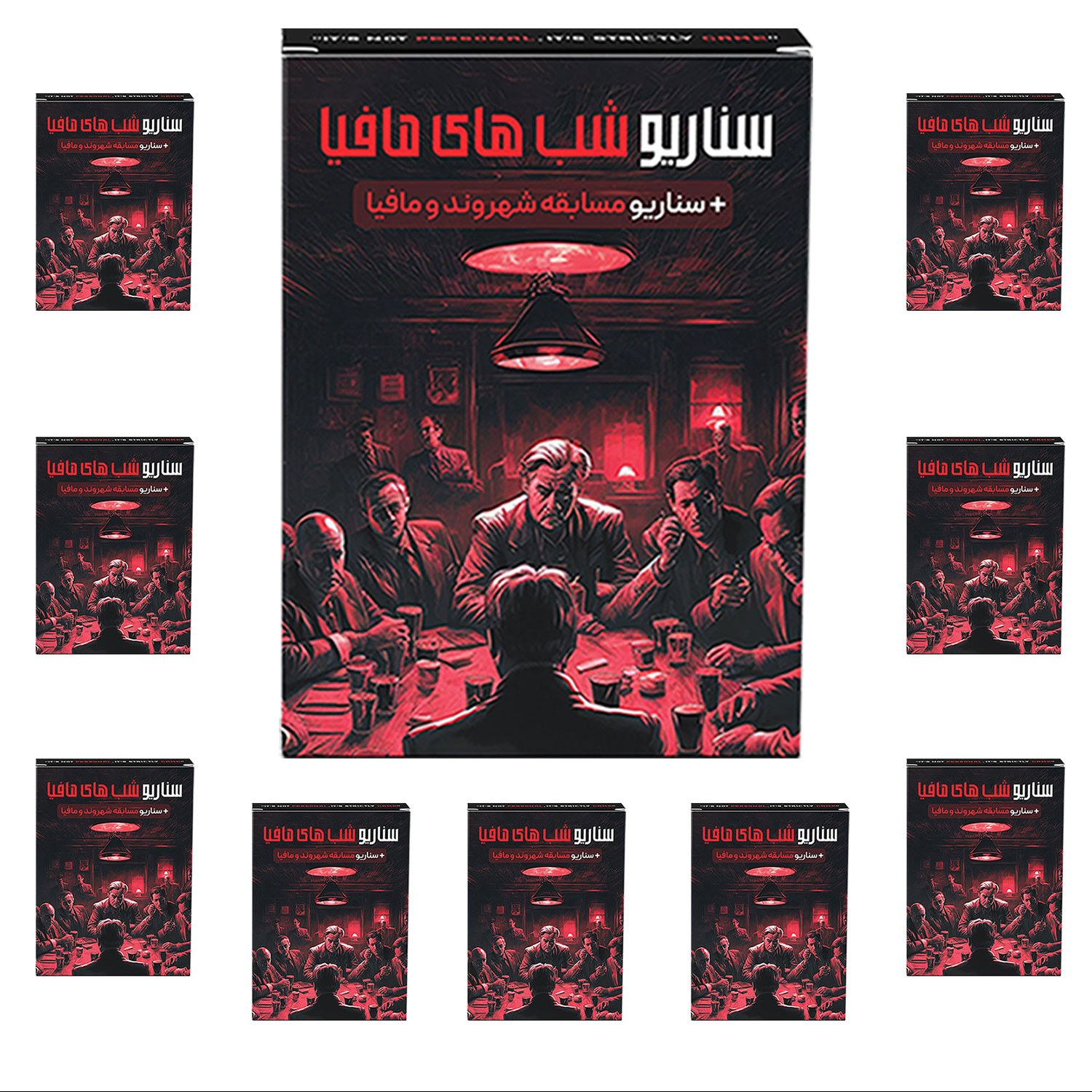 کارت بازی مافیا سناریو شب های مافیا و  مسابقه شهروند و مافیا ( عمده 10 عددی )