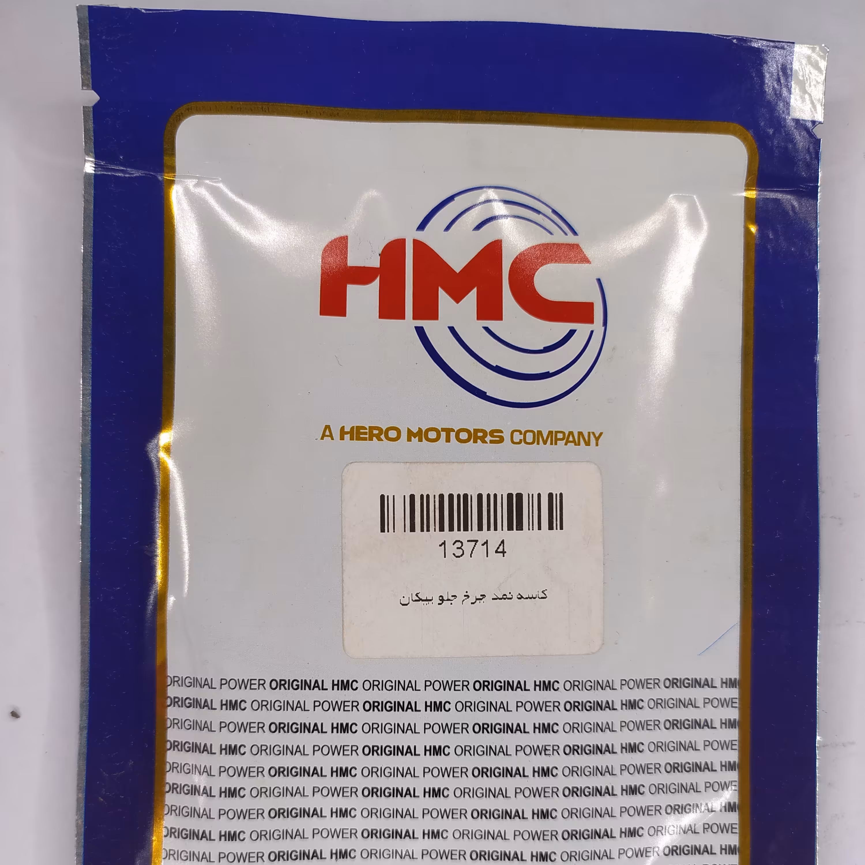 کاسه نمد بلبرینگ