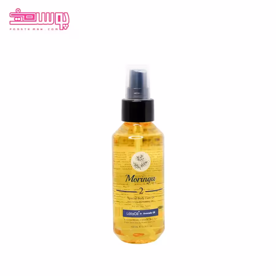 روغن مراقبت از بدن مورینگا امو مدل 2 حجم 100ml