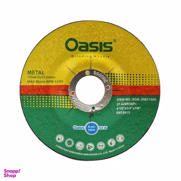 صفحه ساب آهن مینی اوسیس (Oasis) سایز 115x6 میلی متر