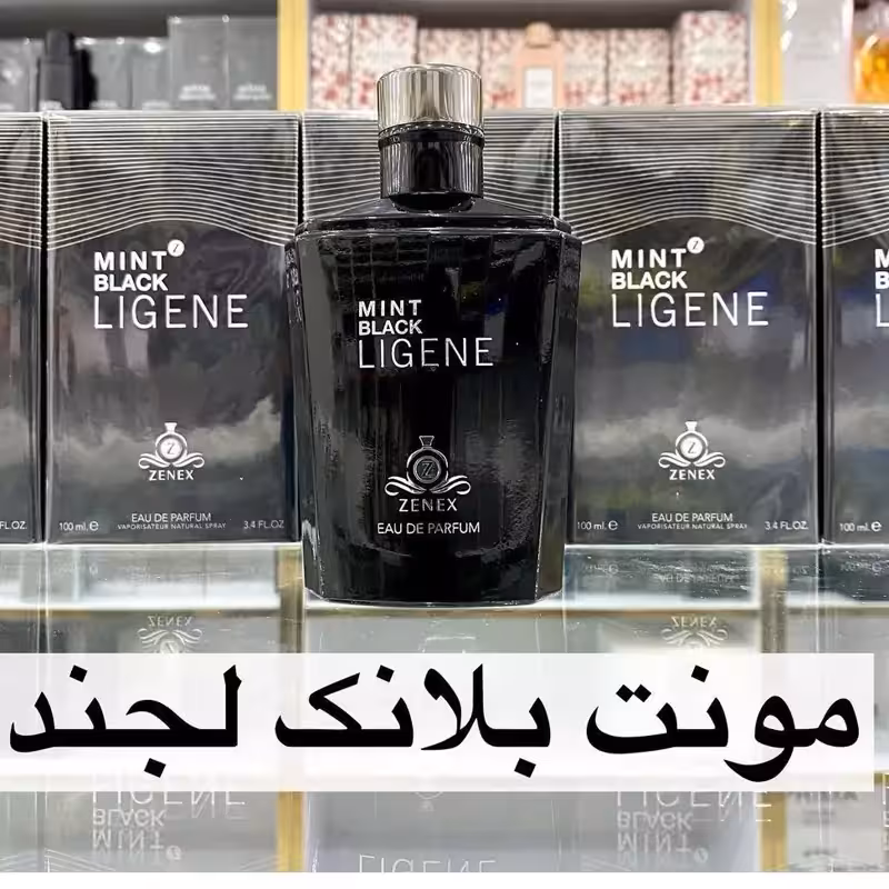 ادکلن مونت بلانک لجند برند زینکس