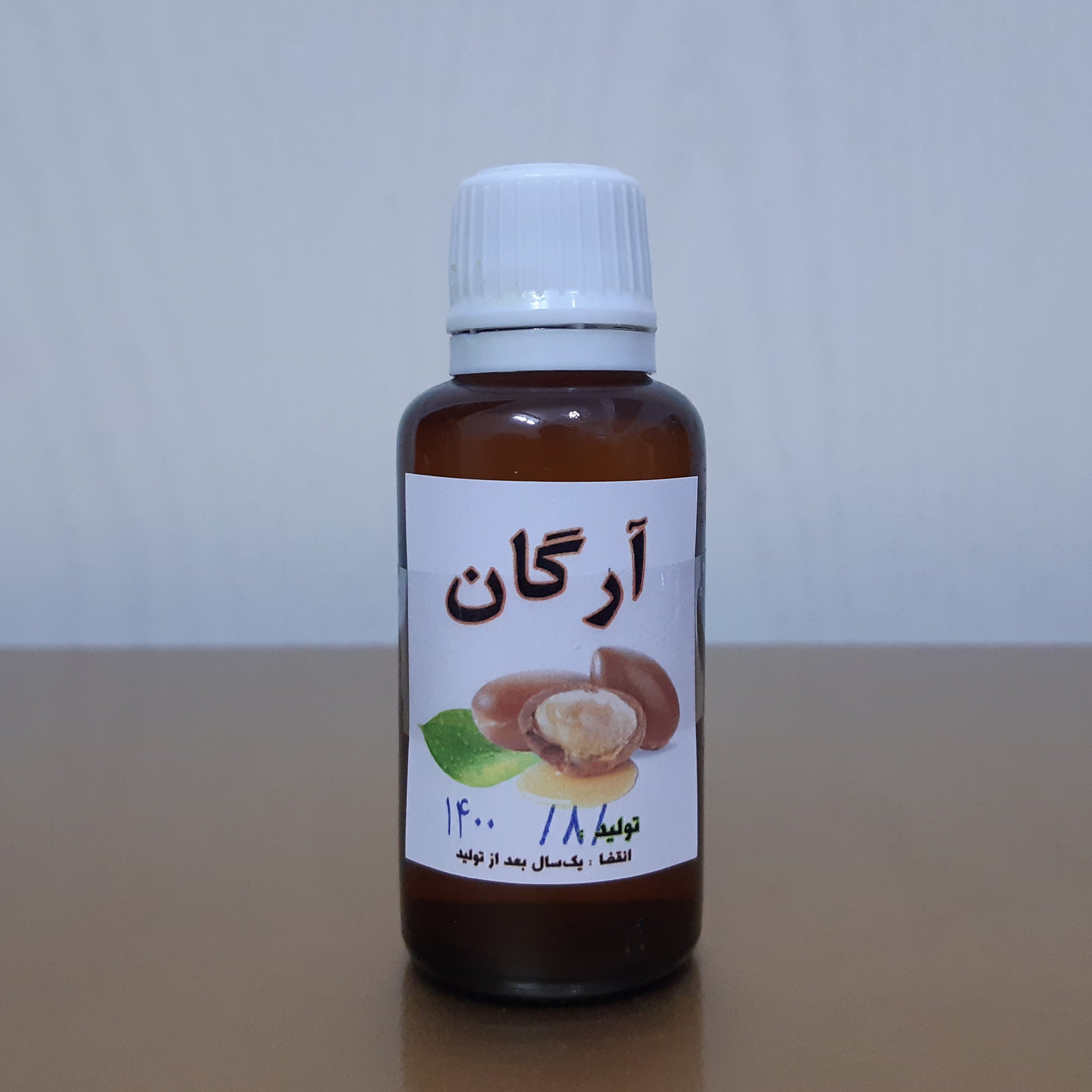 روغن آرگان اعلا درجه یک