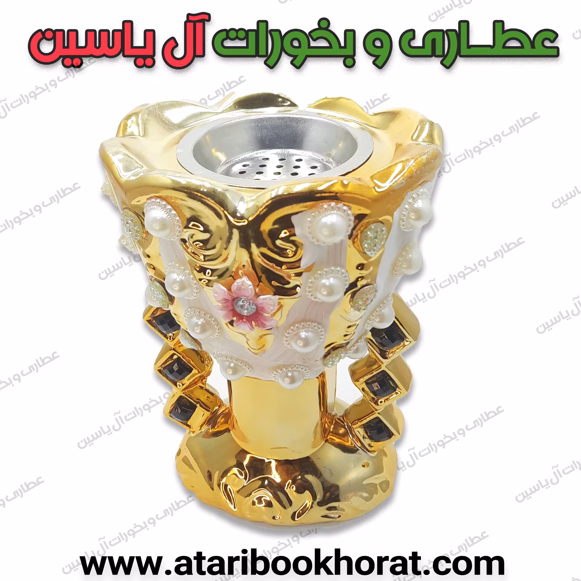 بخور سوز زغالی بزرگ طرح جام-1عدد