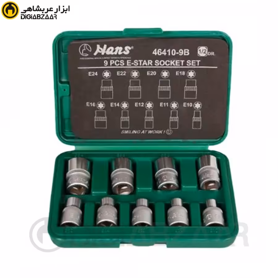 جعبه بکس 9 پارچه درایو 1/2 سری E سایز E10-E24 هنس Hans مدل 46410-9B