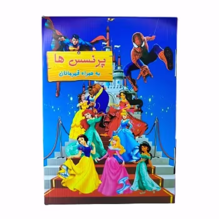 بازی فکری و سرگرمی پرنسس ها و قهرمانان