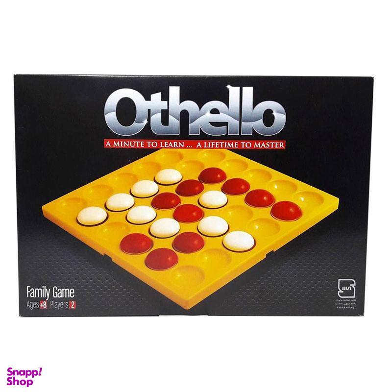 بازی فکری اتللو