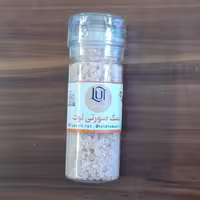 نمک صورتی لوت در بسته بندی نمک ساب لوت  150گرمی قابل شارژ مجدد