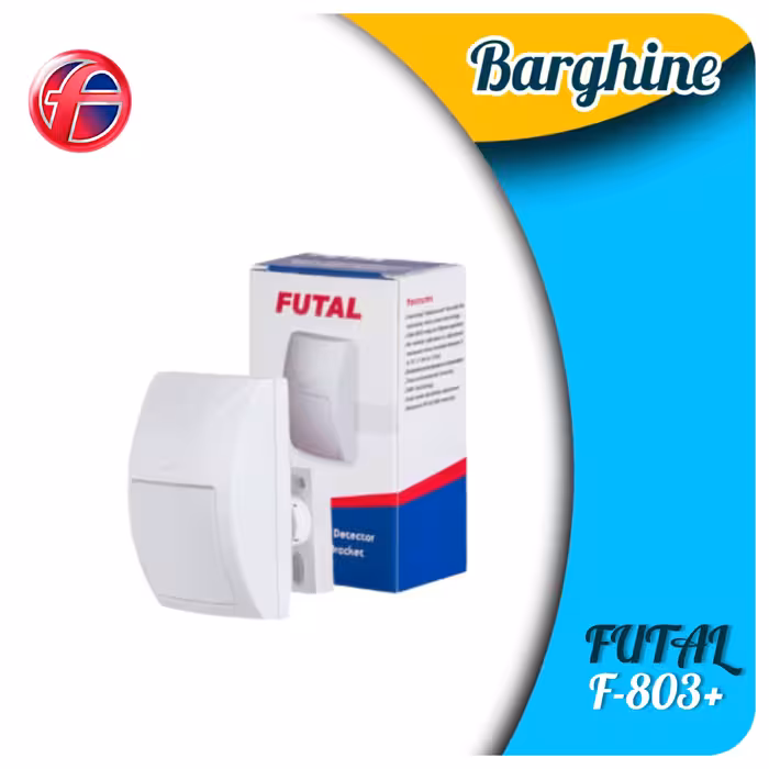 سنسور تشخیص حرکت چشمی باسیم فوتال FUTALمدل F-803 سفید