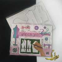 خط کش جزوه نویسی آهار (کد 1036)