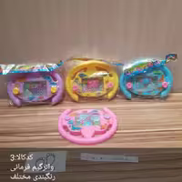 واتر گیم فرمانی رنگ بندی جور