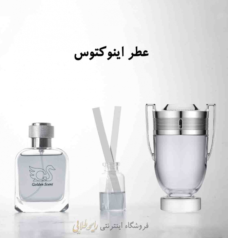 عطر اینویکتوس (پرفیوم )رایحه طلایی
