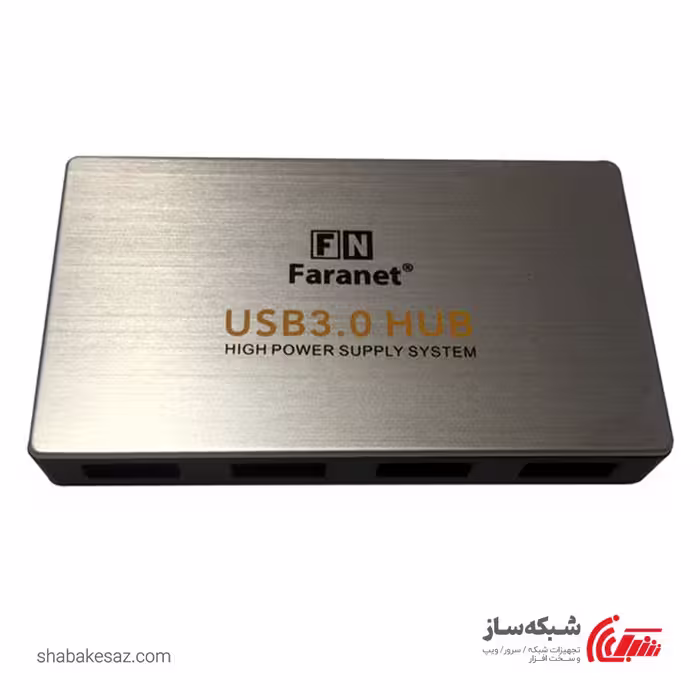 قیمت و خرید هاب USB 3.0 فرانت Faranet FN-U3H402 - شبکه ساز
