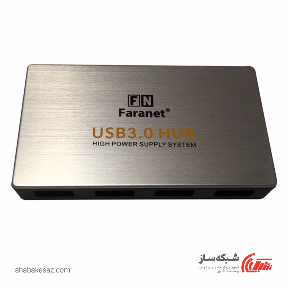 قیمت و خرید هاب USB 3.0 فرانت Faranet FN-U3H402 - شبکه ساز