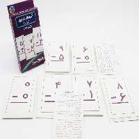 فلش کارت آموزش تفریق 0-12