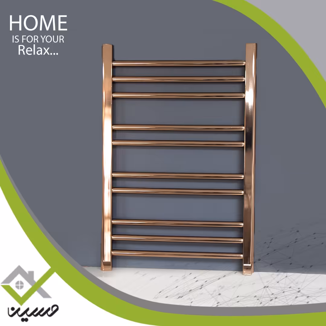 حوله خشک کن رومینا فولادی آبکاری رزگلد 80 سانتی (هزینه ارسال پس کرایه است)