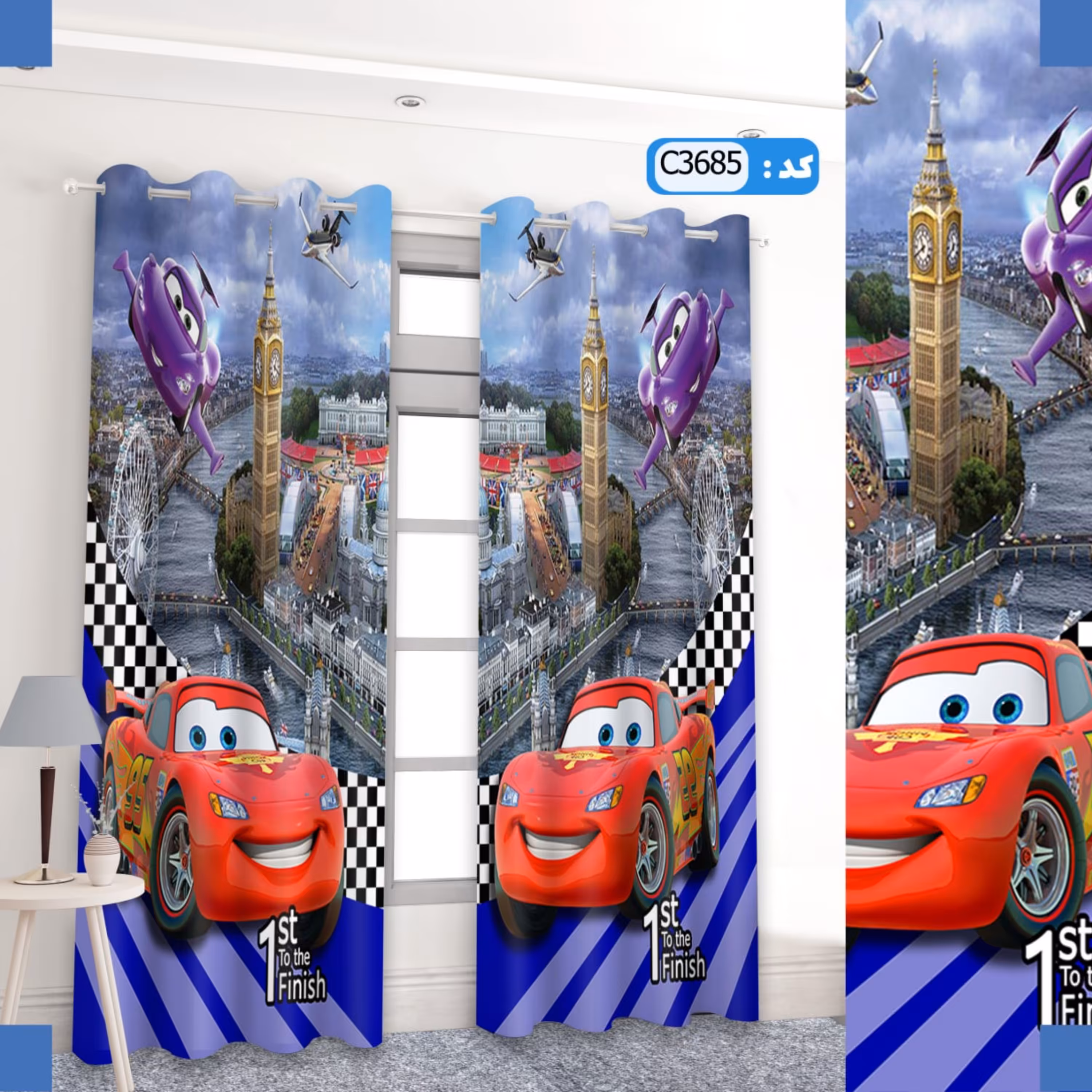 پرده اتاق کودک - طرح مک کویین -کد 3685