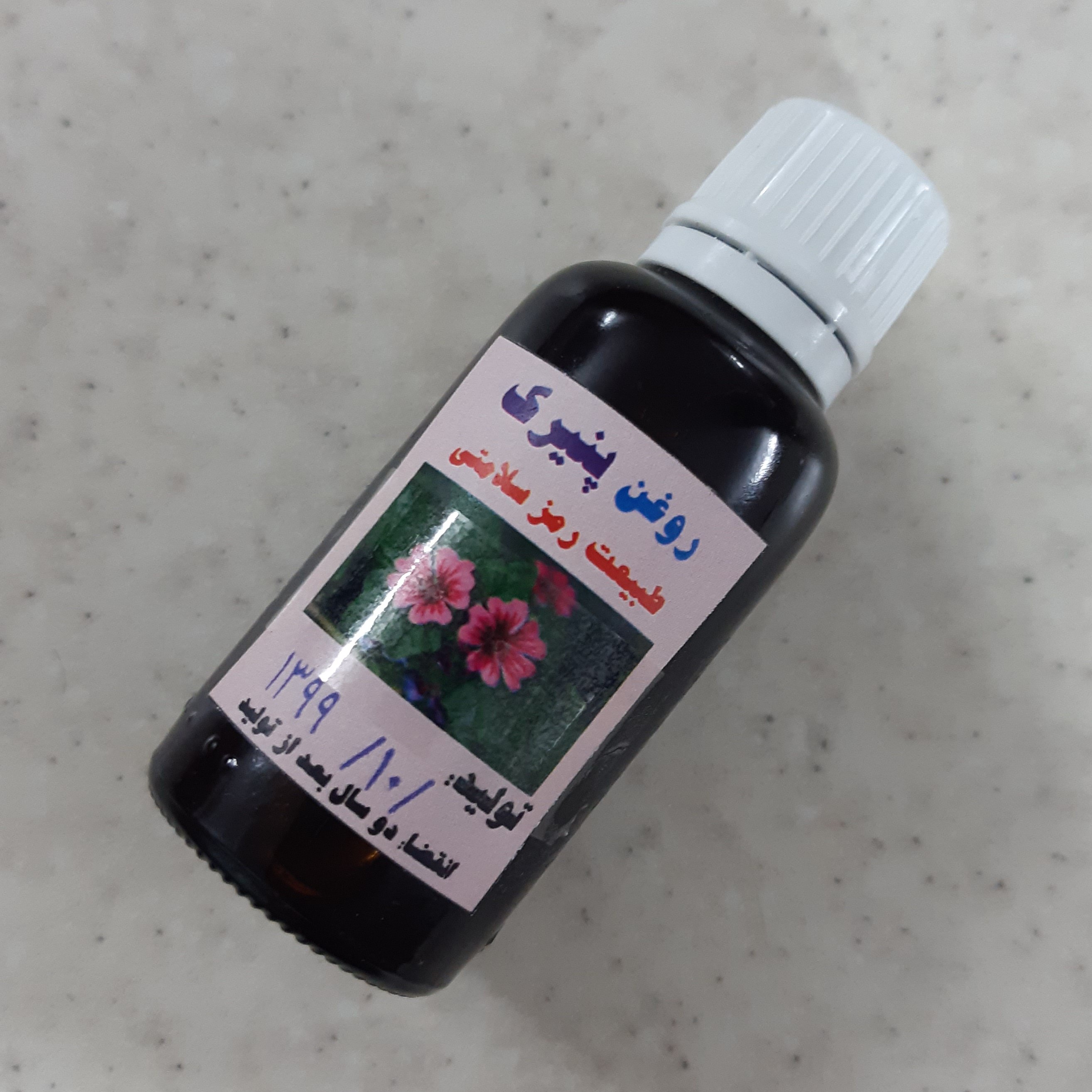 روغن پنیرک
