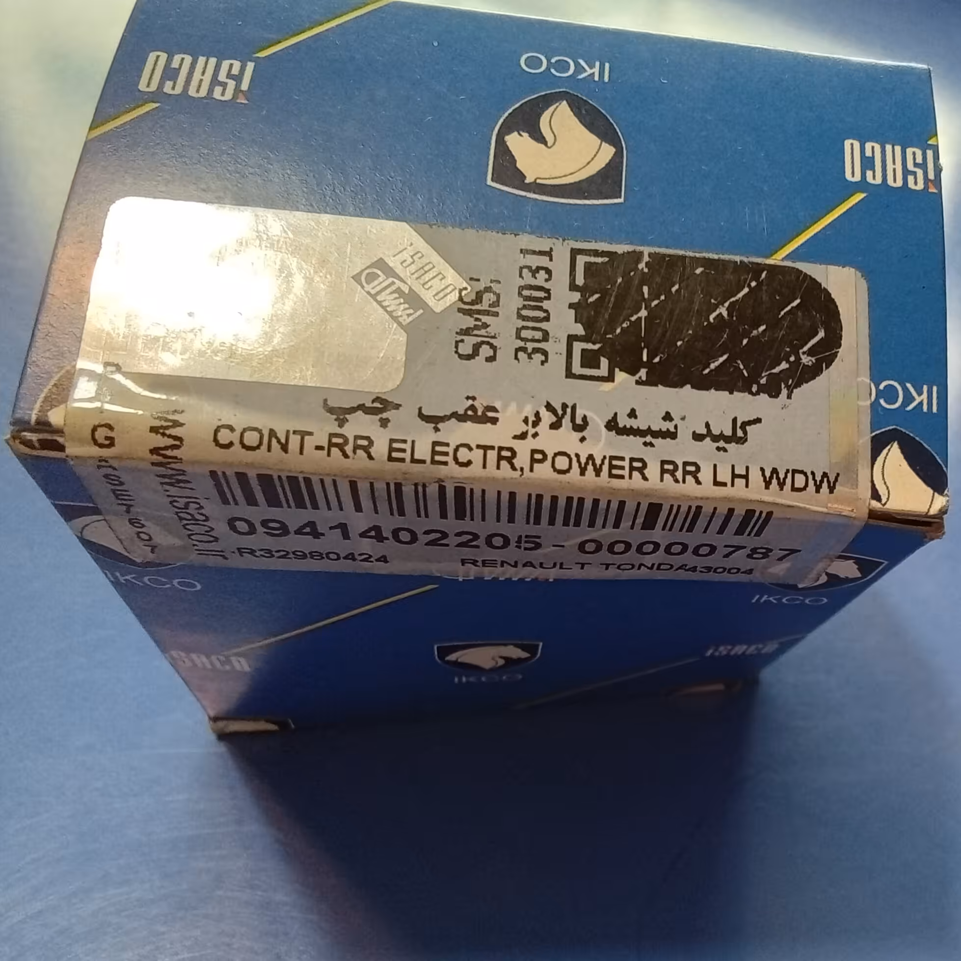 کلید شیشه بالابر ال نود در بسته بندی ایساکو 