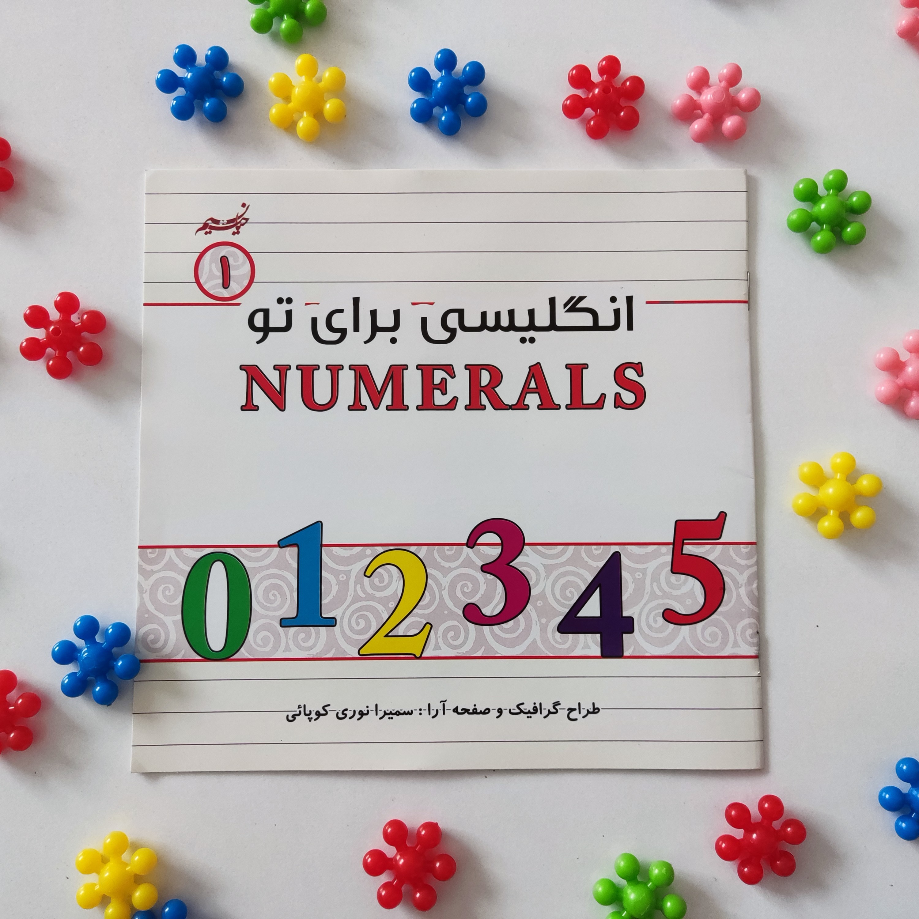 انگلیسی برای توجلد(1)موضوع اعداد سنی الف وب