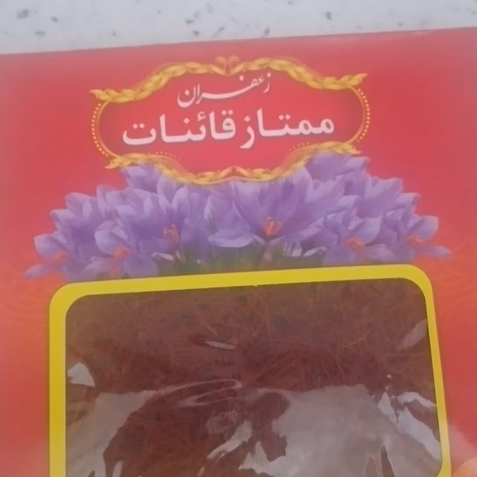 زعفران درجه یک قاینات