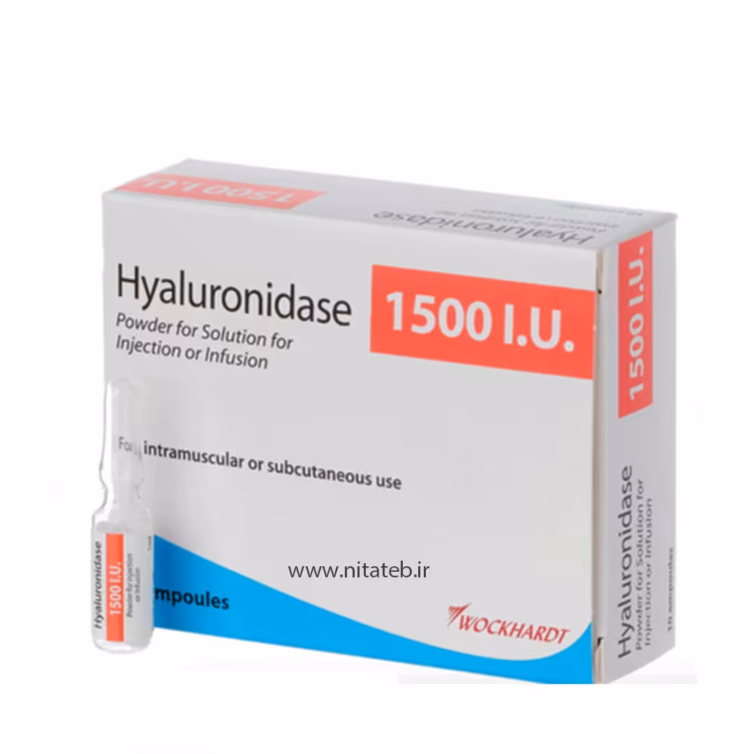 آنزیم هیالورونیداز ( هیالاز ) انگلیسی HYALURONIDASE