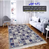 گلیم ماشینی کاشان طرح ژاله فیلی 6متری 