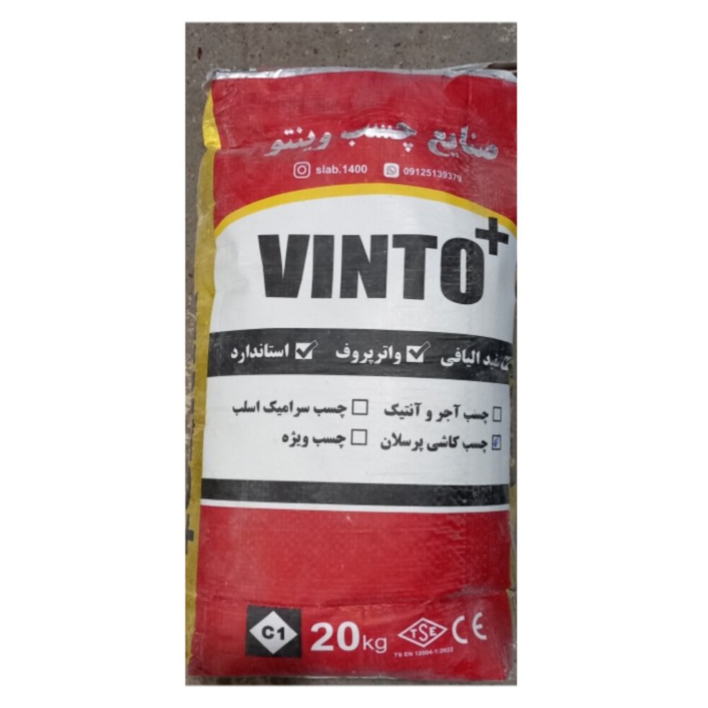 چسب  پودری سفید  دو جزئی واتر پروف الیاف دار    بیست کیلویی