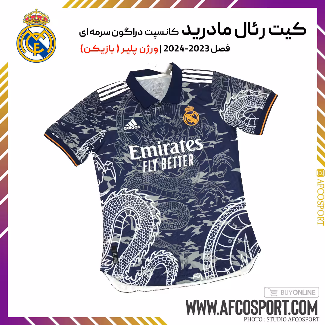 کیت رئال مادرید کانسپت دراگون سرمه ای ورژن پلیر (بازیکن)