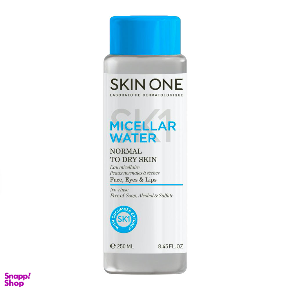 محلول پاک کننده آرایش اسکین وان (Skin One) مناسب پوست نرمال تا خشک حجم 250 میلی لیتر