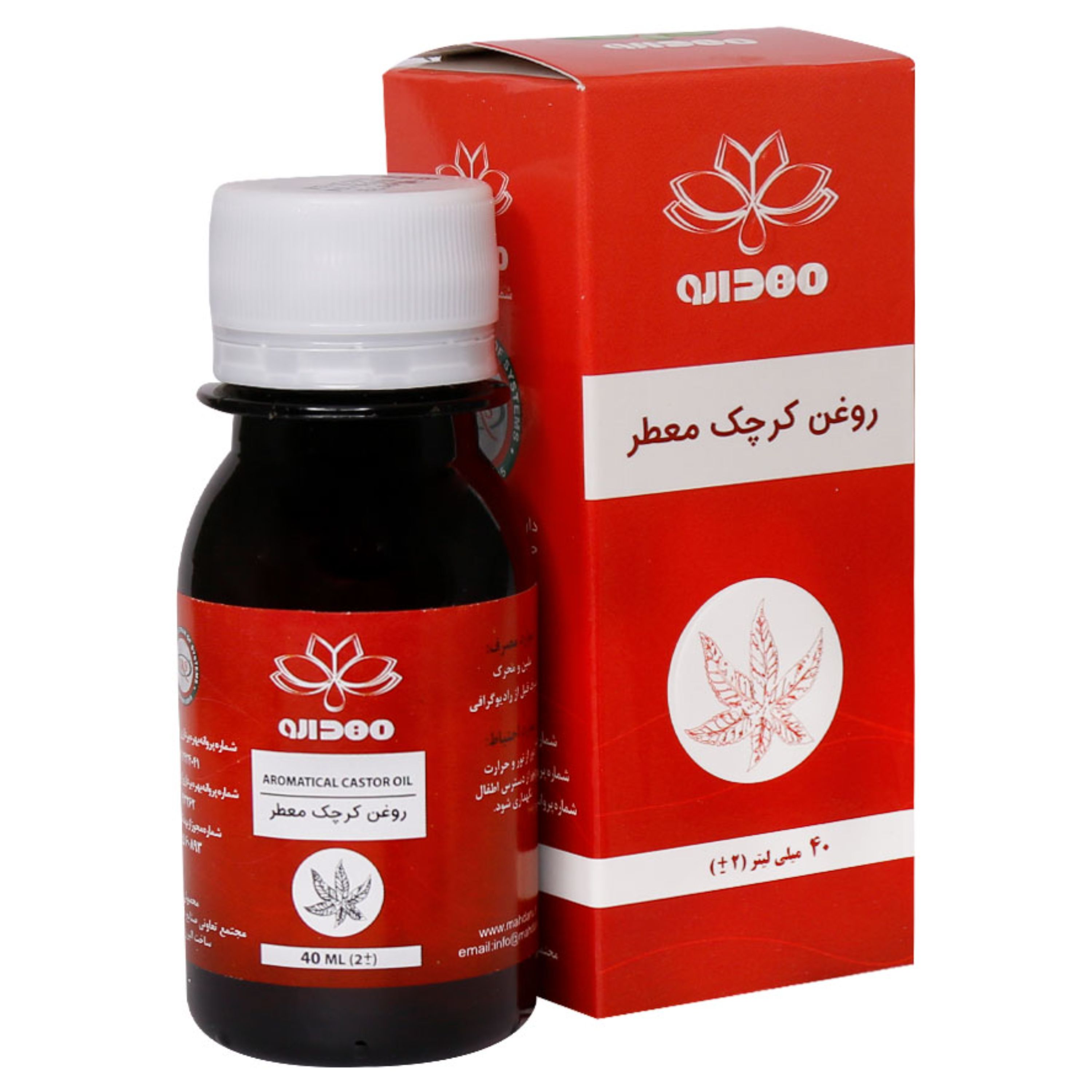 روغن کرچک خوراکی معطر ملین و محرک روده 40 میلی لیتر