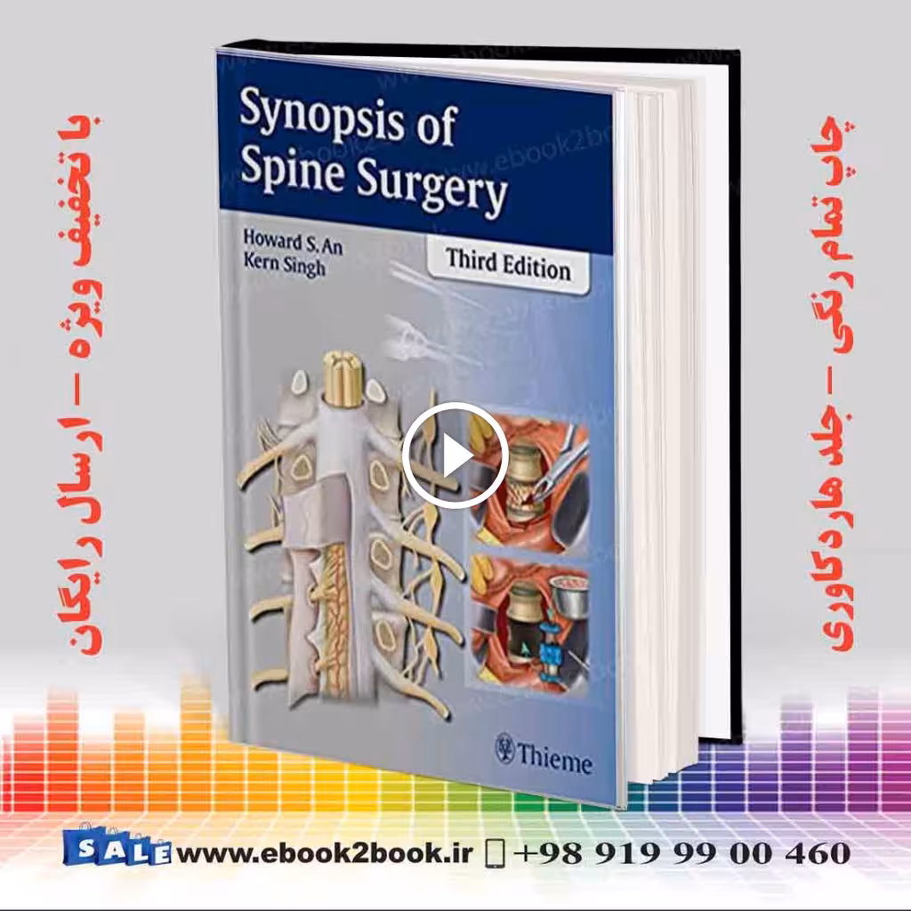 Synopsis of Spine Surgery 3rd Edition