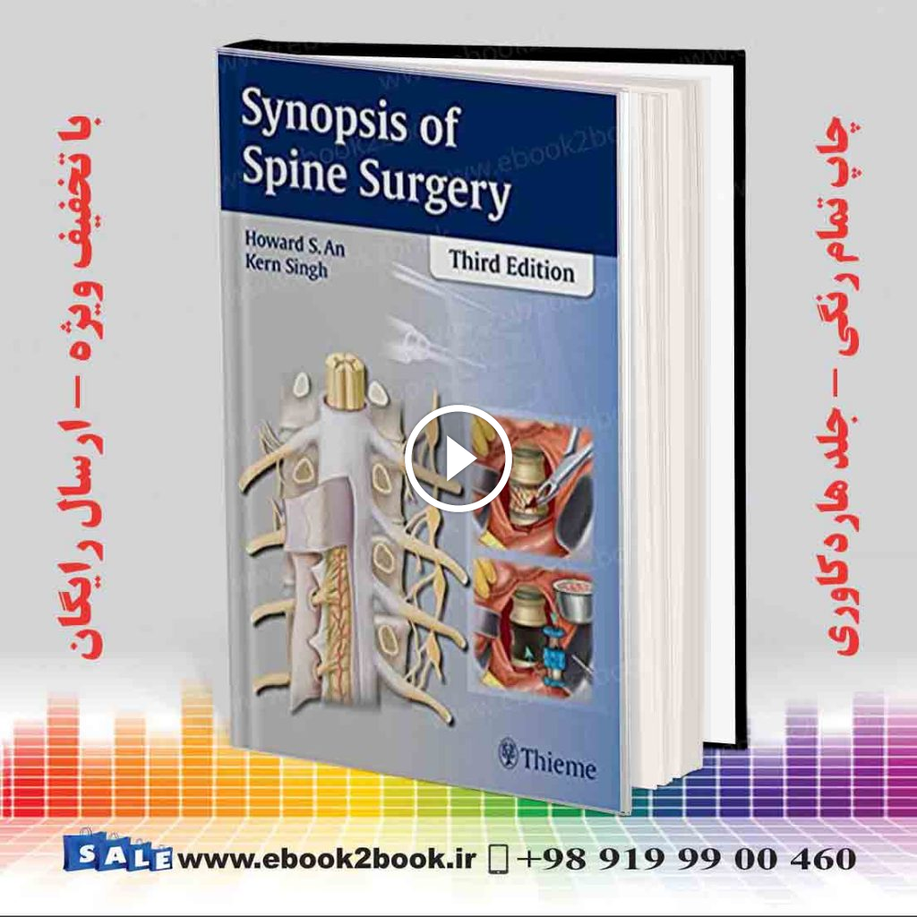 Synopsis of Spine Surgery 3rd Edition