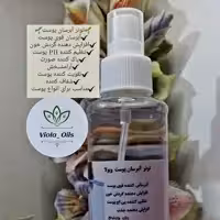 تونر گیاهی آبرسان صورت ویولا 110 میلی لیتری