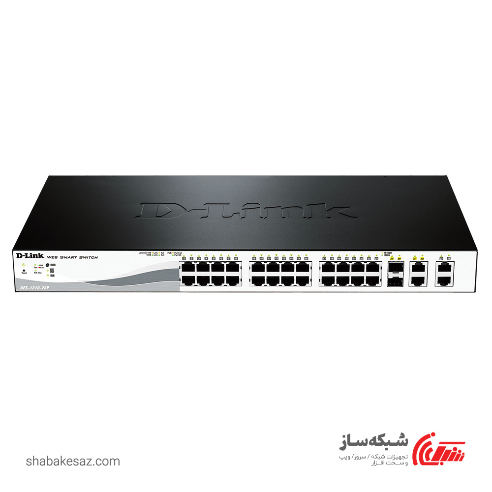 قیمت و خرید سوییچ دی لینک D-LINK DES-1210-28p رکمونت 24 پورت 10/100Mbps با پورت PoE - شبکه ساز