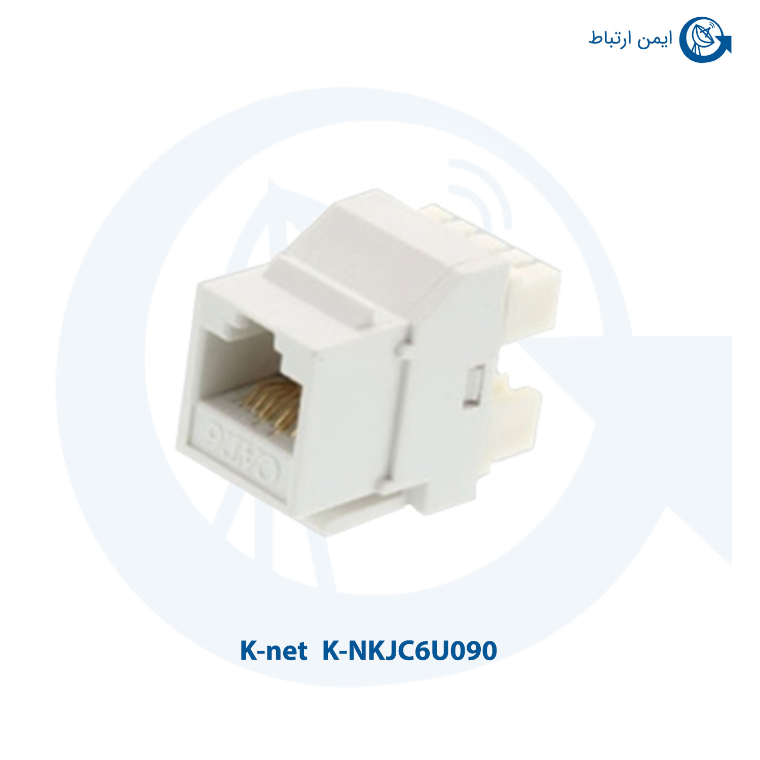 کیستون شبکه کی نت Cat6 UTP مدل K–NKJC6UL180