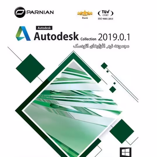 نرم افزار Autodesk Collection 2019.0.1

