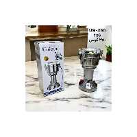 آسیاب 350 گرمی یونیک مدل UM-350