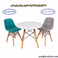 ست میز و صندلی دو نفره کودک ایمز پارچه ای