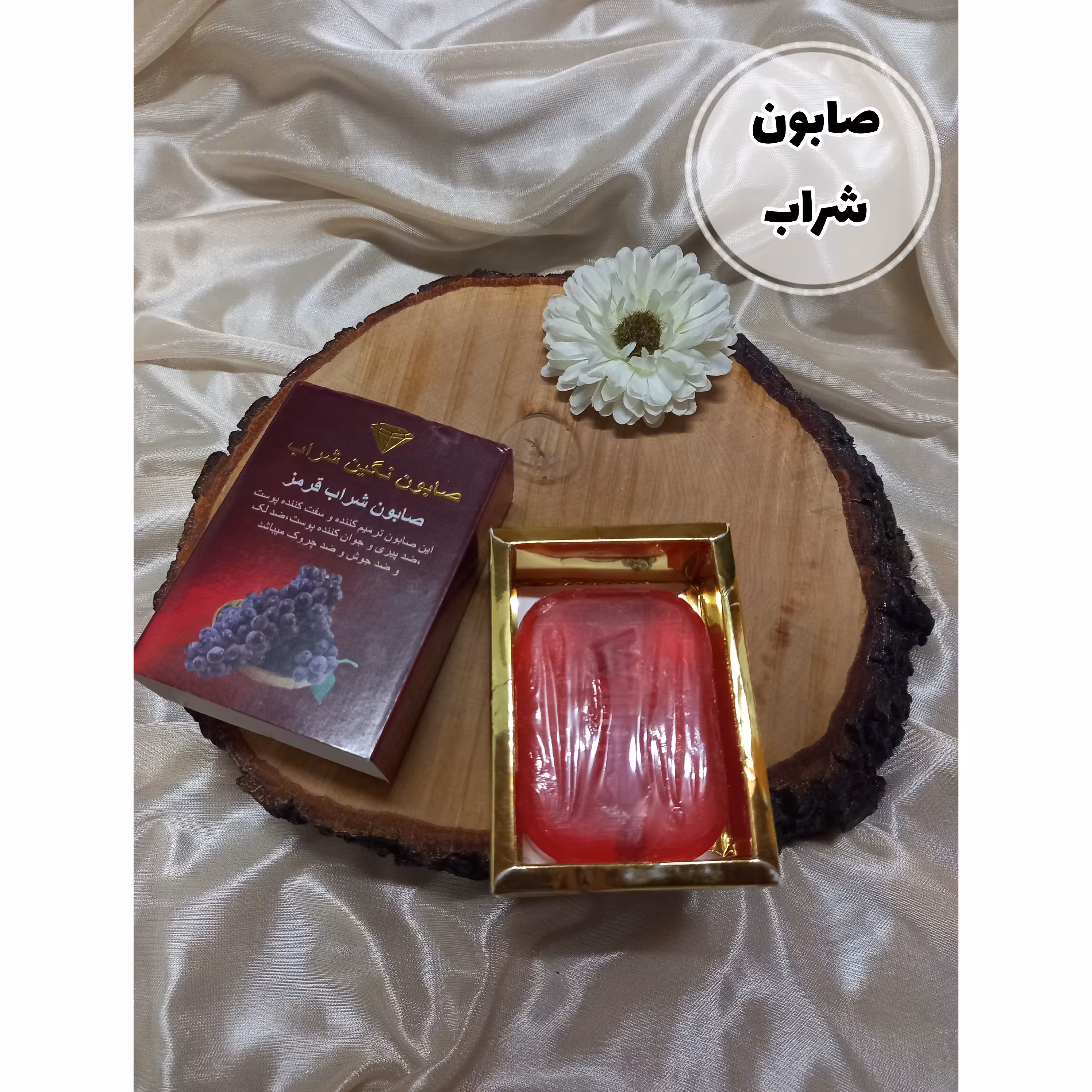 صابون روشن کننده نگین 