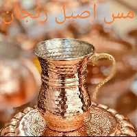 لیوان طرح ترک زنجان  نانوشده