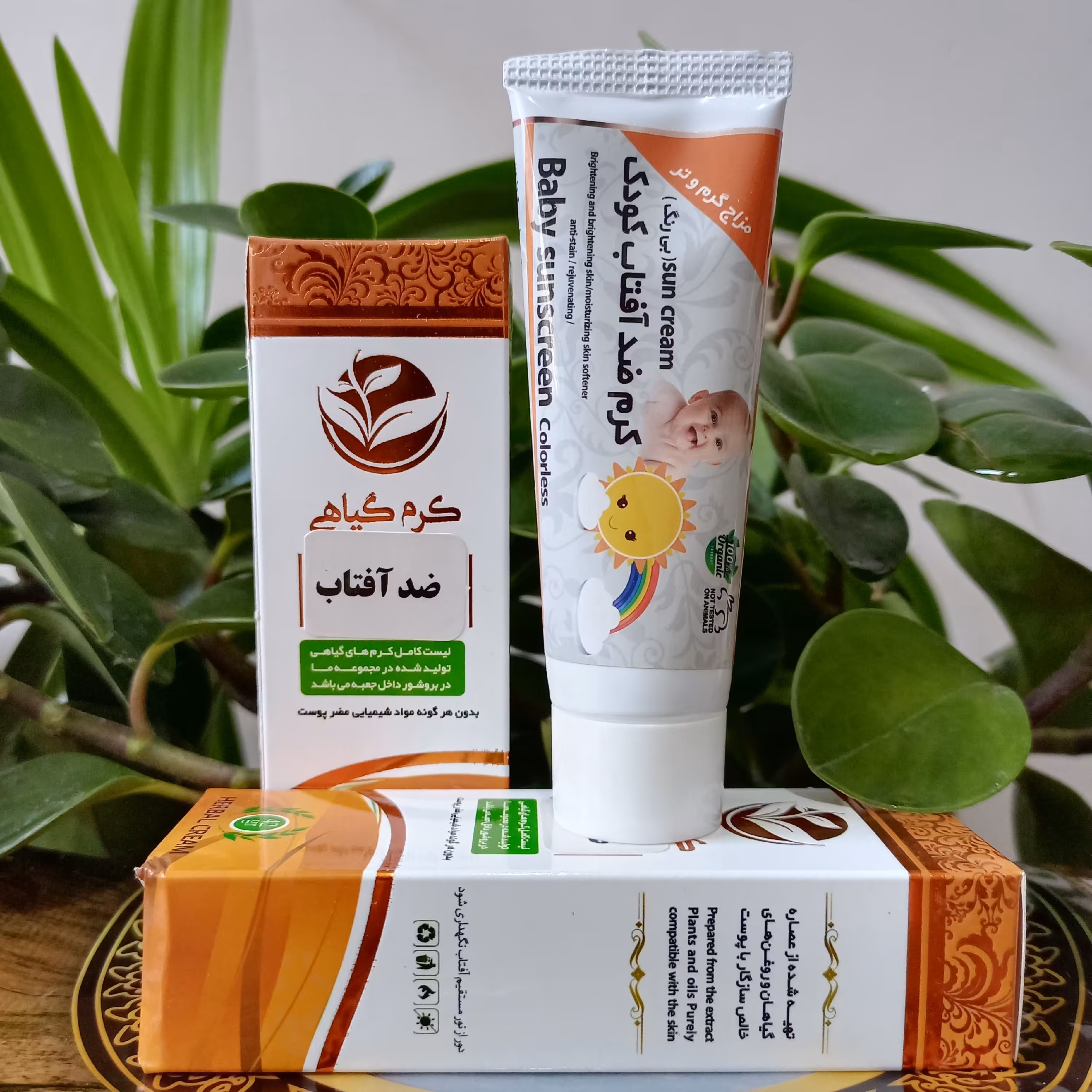 کرم ضدآفتاب، دارای SPF 45، مناسب پوست های حساس و کودکان، محافظت از پوست در برابر اشعه های مخرب خورشید و آلودگی هوا