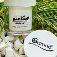کرم لیفتینگ و رفع افتادگی  100 گرمی گیاهی گامنو / مناسب برای صورت، غبغب و ... / سفت کننده، جمع کننده 