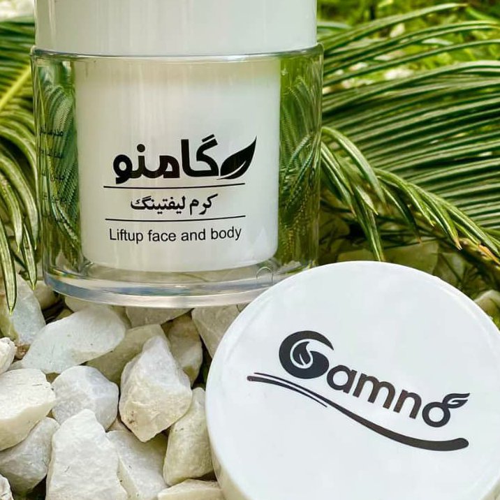 کرم لیفتینگ و رفع افتادگی 100 گرمی گیاهی گامنو / مناسب برای صورت، غبغب و / سفت کننده، جمع کننده