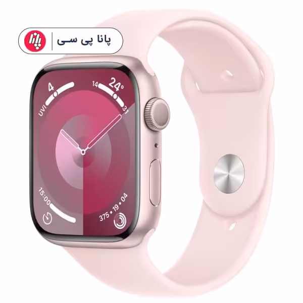 ساعت مچی هوشمند اپل واچ سری 9 41 میلیمتر آلومینیومی _ صورتی