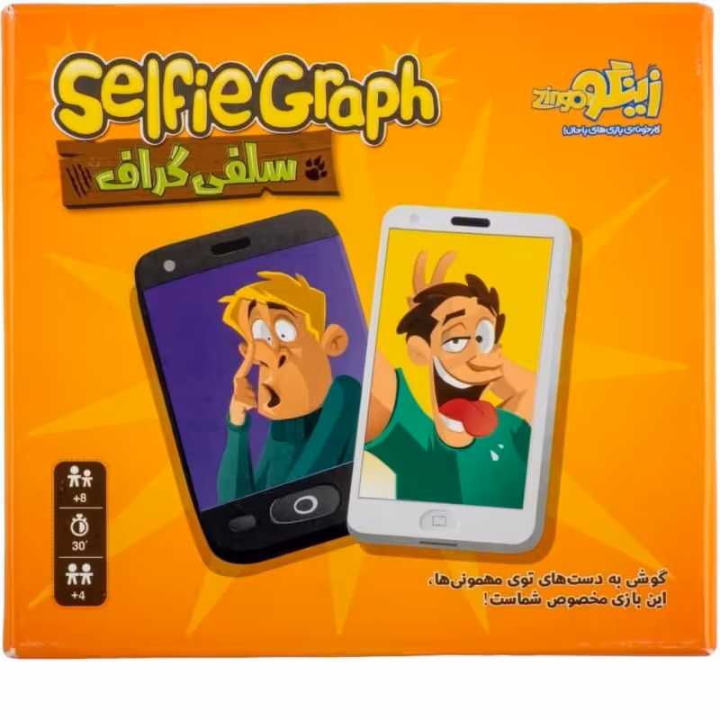 بازی سلفی گراف